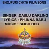 About Churchuri Paraka Song