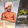 Jay Johar