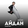 About Ата-Анаң Айдан Алған Ба Song