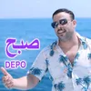 About صبح Song