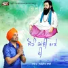 About Sohn Kanshi Wale Di Song