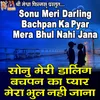 About Sonu Meri Darling Bachpan Ka Pyar Mera Bhul Nahi Jana Song