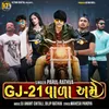 About Gj 21 Vada Ame Song