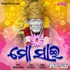 About Mo Sai Odia Shiridi Sai Bhajan Song
