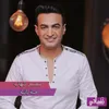 About حتة باتية Song