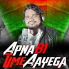About Apna Bi Time Aayega Song