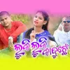 About Luki Luki Kanduche Song