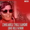Chhuabele Thilu Gandri Ebhe Helu Sundri