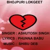 About Humke Bhula Gailu Song