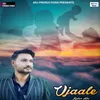 About Ujaale Dedicated To MOM Song