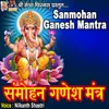 Sanmohan Ganesh Mantra