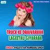 Truck Ke Draivarava Lageetau Giyaraba