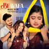 About Bewafa Mera Yaar Female Version Song