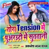 About Tora Tension Me Puarauti Me Sutatani Song