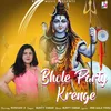 About Bhole Party Krenge Song