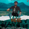 About Yaar Mere Song