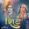 About Shiv Song
