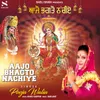 About Aajo Bhagto Nachiye Song
