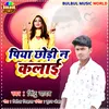 About Piya Chhodi Na Kalai Song