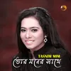 About Tor Moner Sathe Song