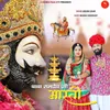 About Baba Ramdevji Ji Aarti Song