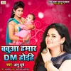 About Babua Hamar Dm Hoihe Song