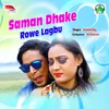 Saman Dhake Rowe Lagbu