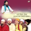 Ravidass Guru Ji Naam Tera