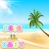 About Baby Song