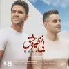 About Binazire Eshgh Song