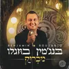 About מברוק Song
