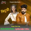 About Bitudi Song