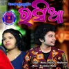 About Aame Sambalpuria Rasia Song