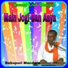 About Main Jogi Ban Aaya Song