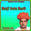 About Mataji Uncha Mandir Song