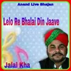 About Lelo Re Bhalai Din Jaave Song