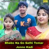 About Bhebo Na Go Sathi Tomar Jonno Kadi Song