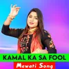Kamal Ka Sa Fool Mewati Song