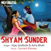 About Shyam Sundar Song
