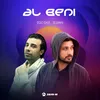 About Al beni Song