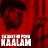 About Kadanthu Ponna Kalam Song