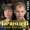 Я всё ещё тебя люблю