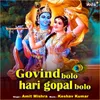 About Govind Bolo Hari Gopal Bolo Song