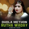 About Dhola Methon Rutha Waday Song