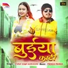 About Bueya Kati Song