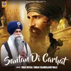 About Santan Di Carhat Instrumental Version Song