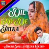 Dil Ko De Jatka