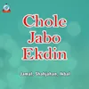 Chole Jabo Ekdin