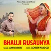 About Bhauji Rusaunya Song