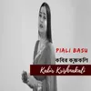 About Kabir Krishnakali Song